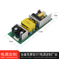 OEM AC DC Manufacture Customized Factory Switching Power Supply Board